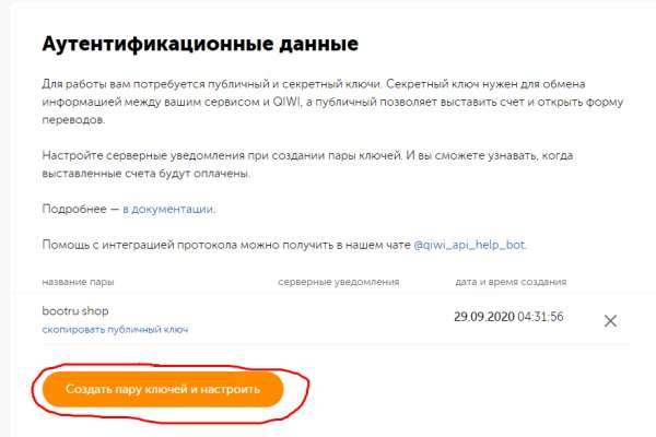 Кракен маркетплейс магазин