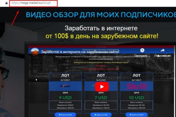 Сайты для даркнета
