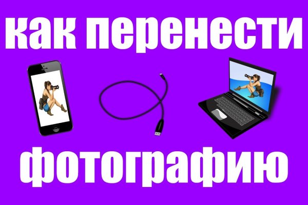 Регистрация на кракен