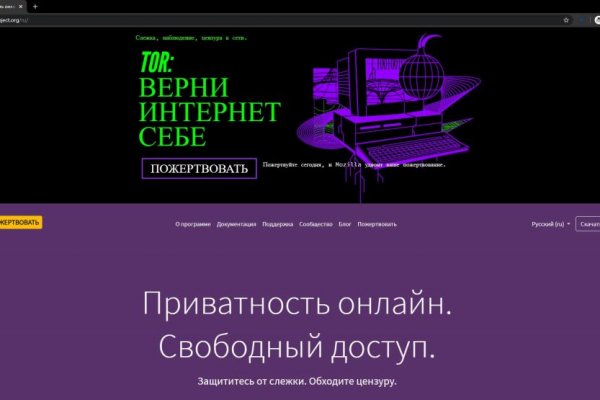Заказать даркнет
