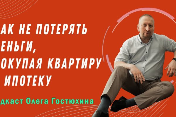 Значок кракена маркетплейса