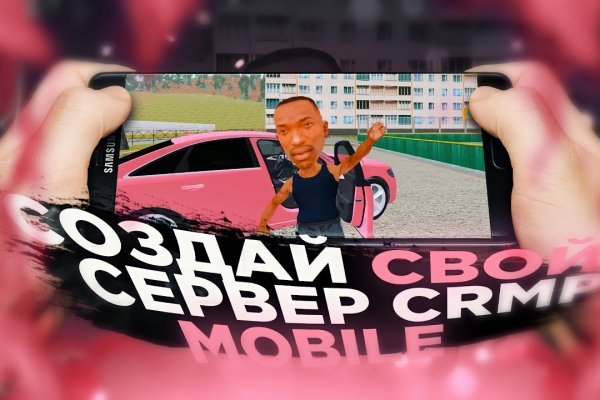 Кракен сайт пишет пользователь не найден