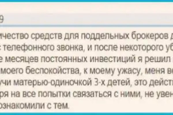 Kraken актуальные зеркала krakentor site