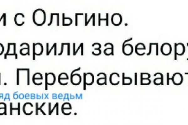 Кракен онион рабочая ссылка