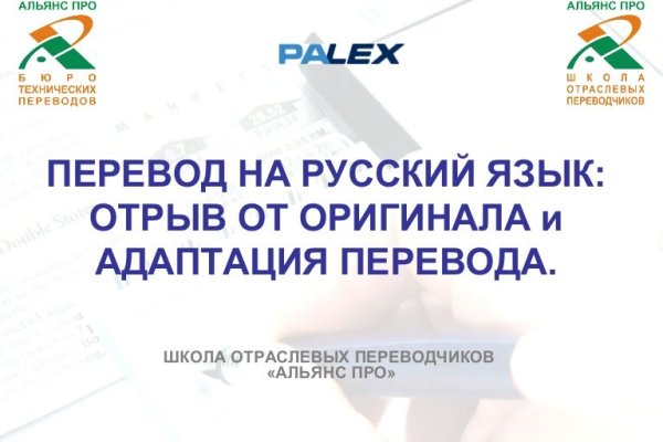 Кракен даркнет в тор