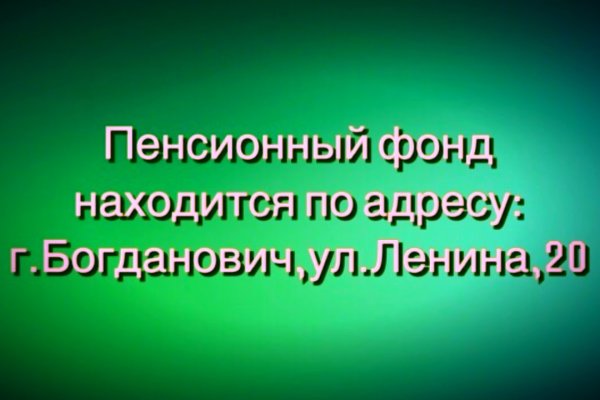 Кракен это современный даркнет