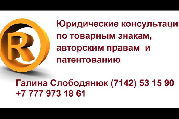 Кракен маркетплейс закрыли