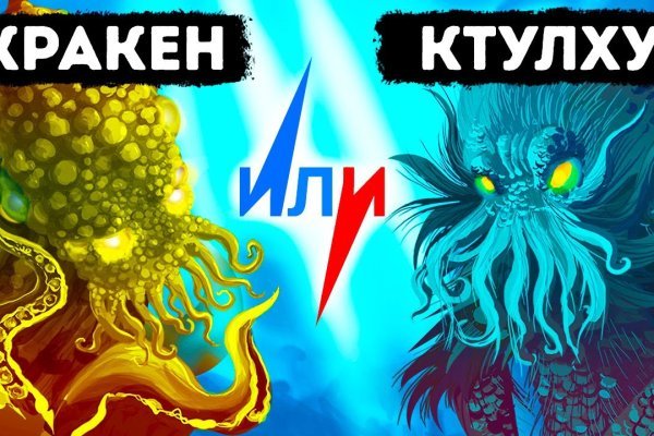 Значок кракена маркетплейса