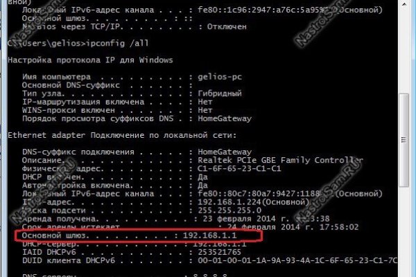 Кракен через тор браузер