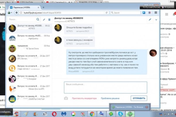 Магазин кракен дарк