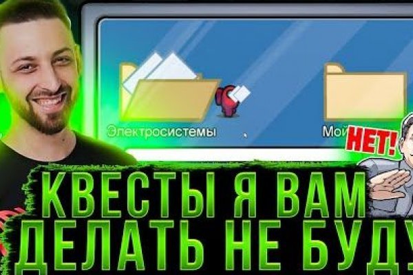 Скрытый интернет как войти