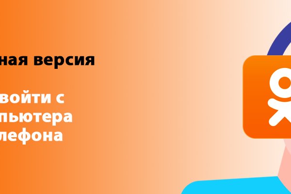 Ссылки даркнета