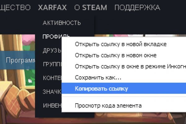 Адрес кракен в тор