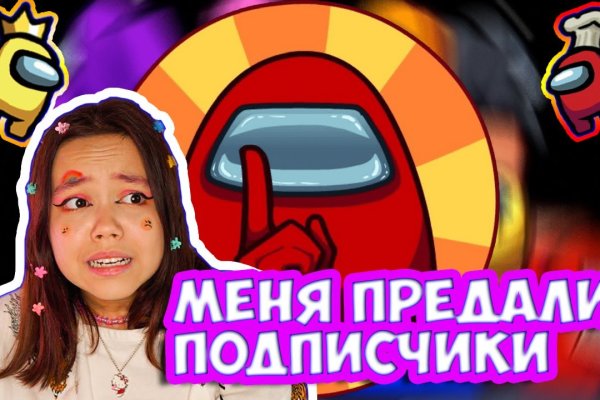 Кракен даркнет что известно