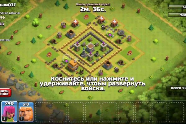 Ссылки на кракен блэкспрут