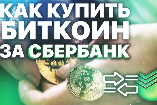 Кракен ссылка market pw