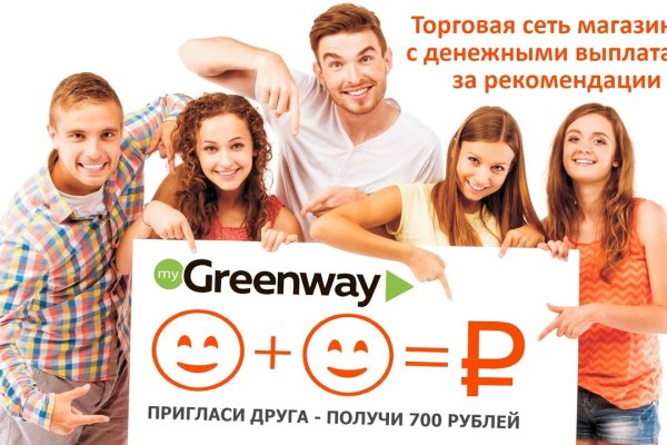 Ссылки мега кракен