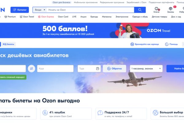 Кракен сайт ссылка