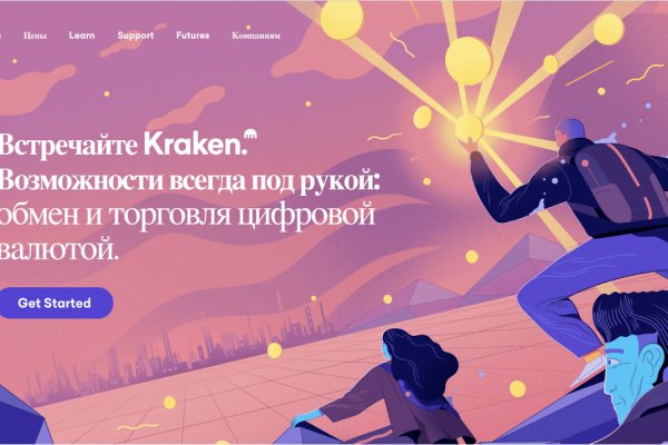 Кракен маркетплейс kr2web in площадка торговая