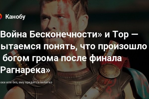 Кракен маркет даркнет speed up
