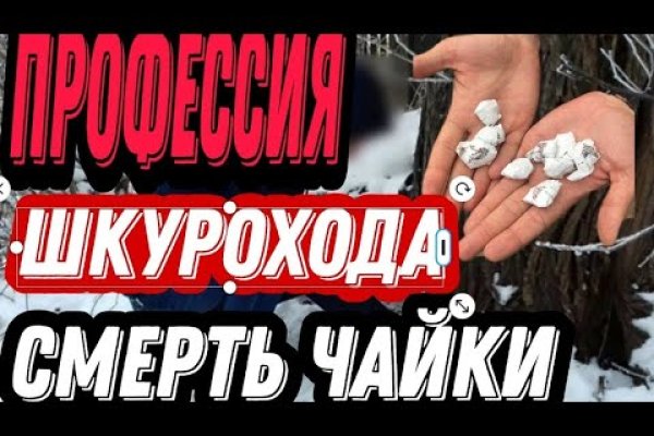 Кракен маркетплейс что там