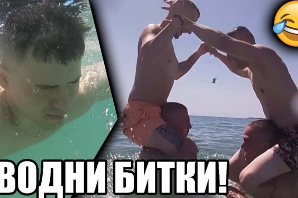 Как зайти на кракен через тор