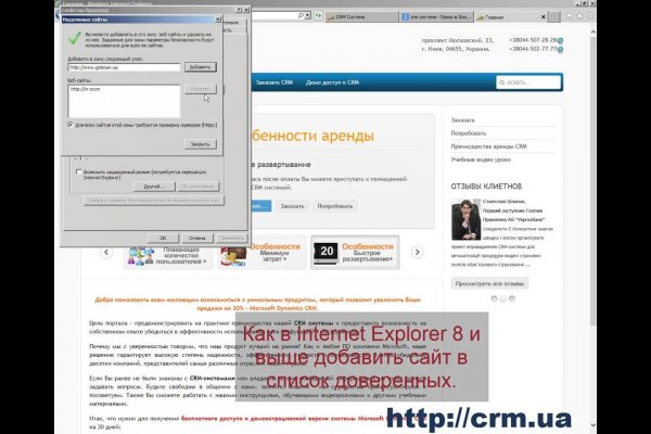 Кракен тор маркет пв