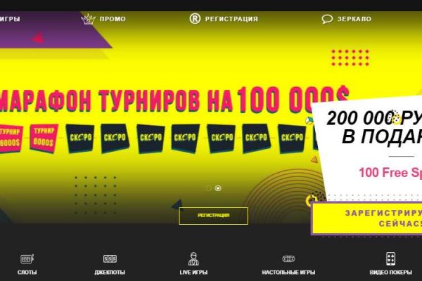 Kraken зеркала маркетплейс