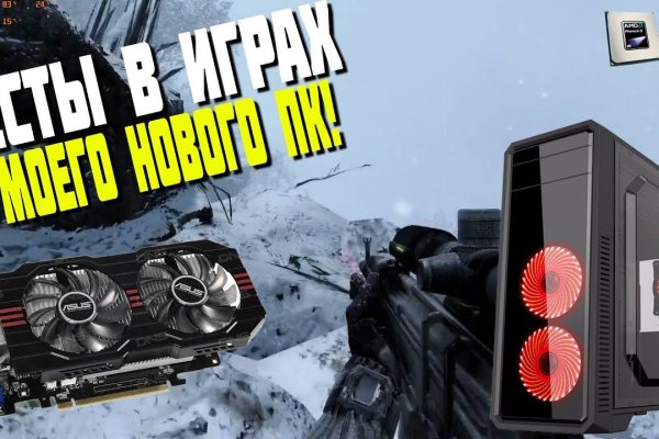 Заказать даркнет