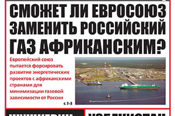 Кракен даркнет актуальная ссылка