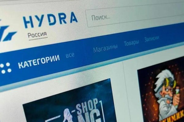 Кракен как проверить зеркало