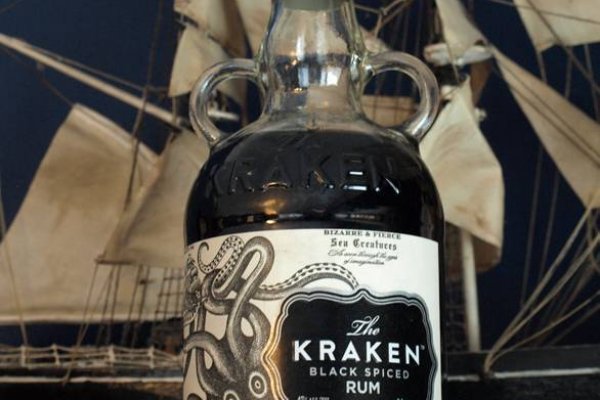 Kraken 12 at