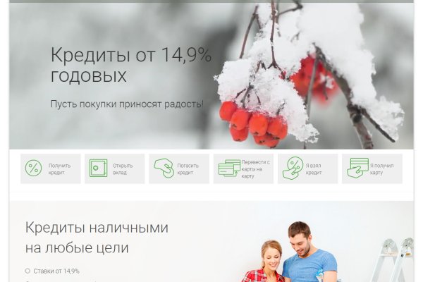 Кракен ссылка маркет