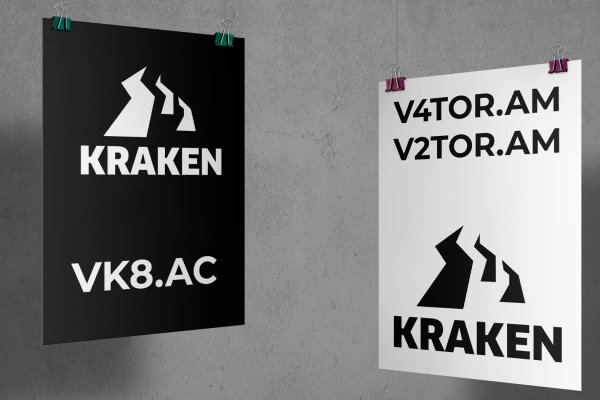 Kraken 23at