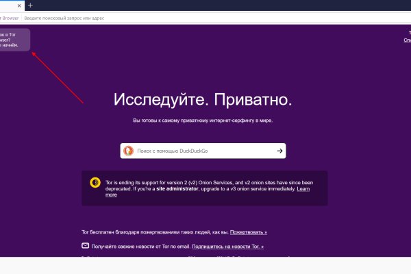 Кракен войти на сайт