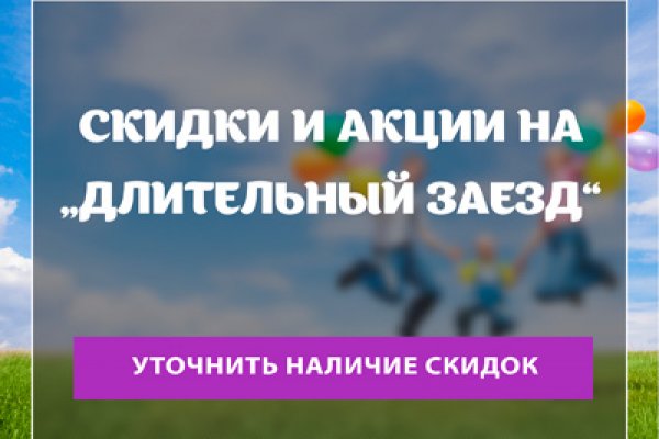 Действующие ссылки на кракен