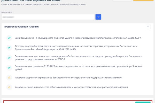 Kraken зеркало даркнет