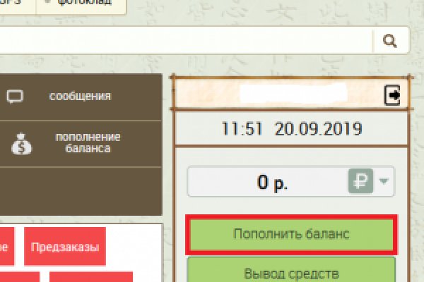 Kraken зеркало стор