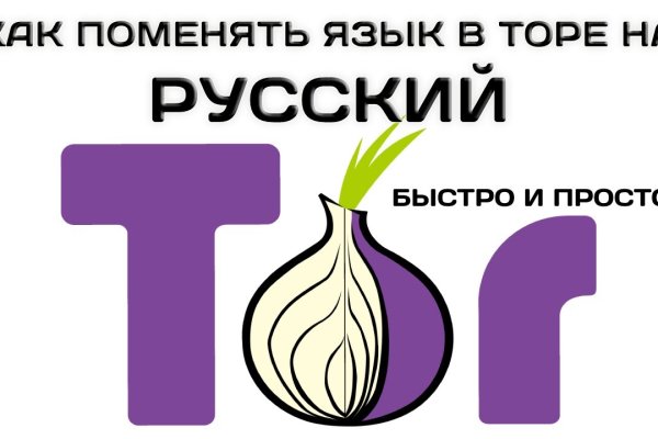 Кракен зайти