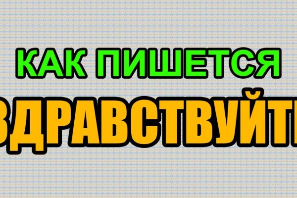 Кракен сайт официальный kraken clear com