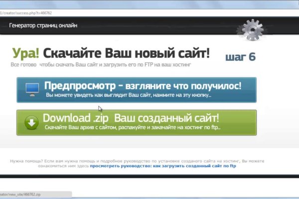 Кракен сайт ссылка kraken dark link