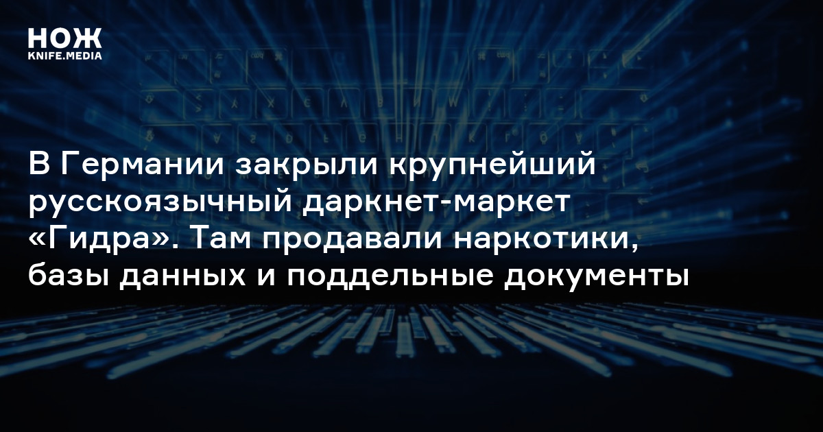 Кракен маркетплейс почему не закроют