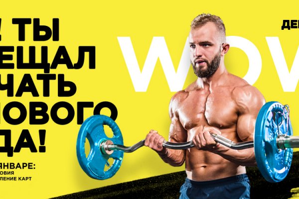Кракен даркнет поддержка