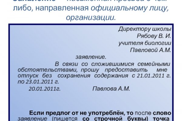Кракен даркнет маркет плейс