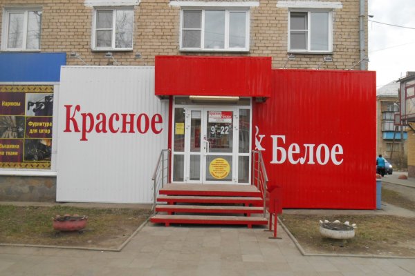Кракен наркотики в оренбурге
