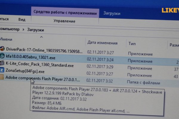 Почему не работает сайт кракен