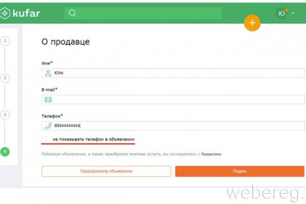 Кракен сайт магазин kraken clear com