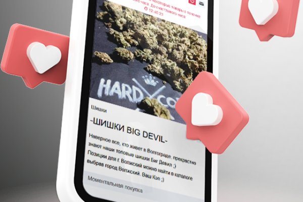 Кракен маркетплейс kr2connect co