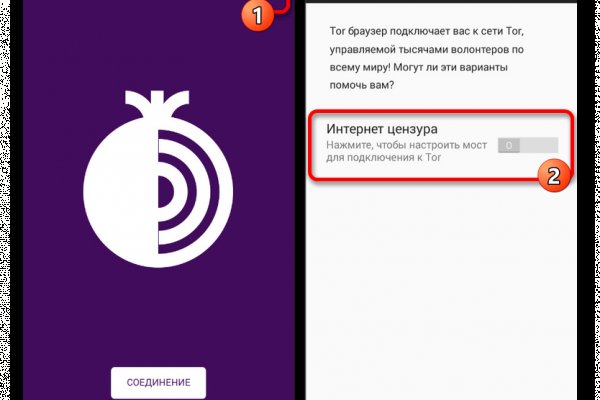 Кракен последние ссылки
